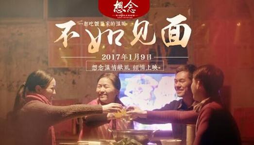 台湾人有效身份证件